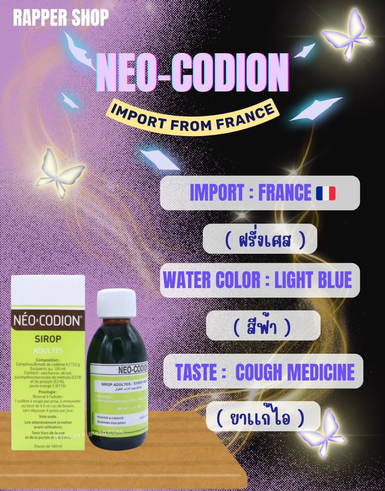 NEO CODION : 180 ML                